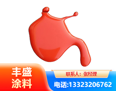 攀枝花水性氨基烤漆